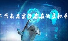 注意：以下为虚拟的内容，OMS并不代表某实际存