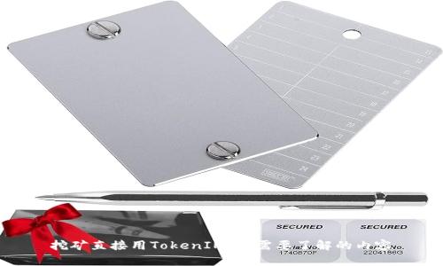 挖矿直接用TokenIM，您需要了解的内容