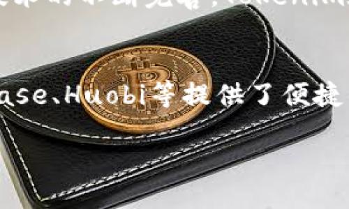 tiaotitle如何有效管理Tokenim：新手指南与最佳实践/tiaotitle
Tokenim管理, 数字资产, 区块链, 加密货币/guanjianci

div
Tokenim管理的基础概念
Tokenim管理通常涉及对数字资产和加密货币的组织和使用。在近年来，随着区块链技术的普及，Tokenim作为一种新兴的数字资产形式，已经越来越受到关注。Tokenim可以代表各种形式的价值，包括但不限于公司股权、房地产、商品等。理解Tokenim的基本概念对于有效管理这些资产至关重要。

Tokenim管理首先需要清楚不同类型Tokenim的特点。一般来说，Tokenim可以分为两大类：一种是可以在交易所进行买卖的可交易Token，例如比特币和以太坊；另一种则是特定于某个项目的Token，例如用于某个去中心化应用程序( dApp)的Token。每种Tokenim的管理方式都有其独特性。

Tokenim的保管与安全
Tokenim的安全性是管理过程中最为关键的一环。Tokenim通常是线上进行存储和交易的，这就需要考虑其安全存储的方式。用户通常有两种选择：热钱包和冷钱包。热钱包是指在线的数字钱包，方便快捷，但是相应的安全风险较大；冷钱包则是离线的存储方式，相对安全但不够方便。

在选择存储方式时，用户需要根据自己的使用习惯和安全需求来决定。同时，确保你的密码和私钥安全非常重要。建议使用复杂的密码，定期更换，并结合使用两步验证等安全措施。

Tokenim的使用与投资策略
Tokenim的使用和投资策略是Tokenim管理的重要方面。用户在投资Tokenim时，应评估相应的市场风险，了解趋势变化和技术分析，制定出适合自己的投资策略。在投资Tokenim时，建议采用分散投资的方式，以降低单一Token带来的风险。

此外，用户应多留意相关新闻、分析报告及社区动态，以保持对市场的敏感性。有经验的投资者会根据市场动态适时调整自己的投资组合，以求最大化收益。

Tokenim市场的动态与趋势
Tokenim市场不断变化，新的技术和行业动态一直在影响市场走势。用户需要及时关注行业发展，保持灵活应变的能力。2023年，随着监管政策的不断完善，Tokenim市场也逐渐向规范化方向发展。

此外，越来越多的传统企业也开始涉足Tokenim领域，带动了市场的不断发展。去中心化金融(DeFi)和NFT等新兴领域也对Tokenim管理提出了新的要求。了解这些趋势有助于用户更好地应对未来的市场变化。

Tokenim在不同场景的应用
Tokenim的应用场景十分广泛，从金融服务到供应链管理，再到身份验证等领域，都能看到Tokenim的身影。深入了解不同领域对Tokenim的需求，可以帮助用户更有效地进行管理。

例如，在金融服务领域，Tokenim可以用于跨境支付、资产交易等，而在供应链管理中，Tokenim可以用于商品的追溯与防伪。识别不同场景的特点和要求，将有助于提升Tokenim管理的效率。
/div

相关问题的深入分析

1. 什么是Tokenim，为什么要管理Tokenim？
Tokenim（Token Management）是对各种数字资产的管理，它不仅涉及到资产的存储、交易，还包括评估、分析和策略制定等多个方面。Tokenim的管理变得越来越重要，因为这些数字资产的价值波动性极大，需要更加谨慎、灵活的管理策略。据统计，Tokenim的市场在过去两年中经历了巨大的增长，吸引了大量的投资者和开发者参与。

管理Tokenim的目的主要在于确保资产的安全性、提高投资效率、创新使用场景。通过合理的管理，可以有效降低市场风险，提升资产使用效率，从而实现财富增值。此外，随着区块链技术的不断发展，Tokenim的使用场景也在不断扩大，包括去中心化金融（DeFi）、非同质化代币（NFT）等领域的迅速崛起，都对Tokenim的管理提出了新的要求。 

2. Tokenim管理需要注意哪些安全问题？
Tokenim管理过程中，安全问题不可忽视。用户需要注意几个方面：第一，密钥和密码的管理。数字资产的安全性主要依赖于用户的私钥及密码，失去私钥意味着失去对资产的控制。用户应使用复杂的密码并妥善保管私钥，最好采用冷存储方式来保护资产。其次，要警惕网络攻击，特别是钓鱼攻击和黑客入侵。确保使用安全的网络和访问渠道，定期更新钱包软件和应用程序以增强安全防护。最后，选择信誉良好的交易所进行交易，这也是降低风险的重要办法。 

3. 如何制定合理的Tokenim投资策略？
制定合理的Tokenim投资策略涉及多个因素。首先，投资者应该评估自己的风险承受能力。不同的Tokenim具有不同的风险特征，投资者需要清楚自己的风险偏好，以选择合适的Token进行投资。其次，了解市场趋势也是制定投资策略的重要依据。分析市场动态、技术分析和基本面分析都是不可忽视的内容。最后，分散投资或许是降低风险的有效手段。通过将资金分散于不同Tokenim及其它投资产品，可以有效降低因单一资产波动带来的风险。

4. Tokenim的未来发展趋势如何？
Tokenim的未来发展趋势受到多种因素影响，包括技术进步、市场需求、监管政策等。目前，DeFi和NFT是Tokenim领域快速发展的两个重要方向，它们不仅推动了新技术的逐步成熟，还带动了各类应用的创新。而随着区块链技术的不断完善，Tokenim在更多场景中的应用将更加广泛。同时，一些金融机构和传统企业也开始关注Tokenim，助长了其市场发展。此外，随着全球监管政策的逐步落地，Tokenim的合法性和规范性将得到进一步增强，为市场的健康发展奠定基础。 

5. Tokenim管理软件和工具有哪些？
在Tokenim管理中，各类软件和工具的使用能够极大提高管理效率。例如，钱包软件用于资产的安全存储和在线交易。像MetaMask和Trust Wallet等是当前使用较为广泛的数字资产钱包。此外，交易平台如Binance、Coinbase、Huobi等提供了便捷的Tokenim买卖功能，并为用户提供了实时的市场数据。此外，一些管理工具如CoinMarketCap和CoinGecko也为用户提供了价格跟踪、市场动态分析等Useful的功能，能够帮助投资者做出更加明智的决策。 

/div