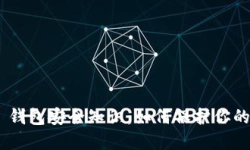 Tokenim 钱包安全知识：如何保护你的数字资产