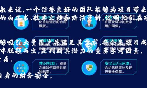   Tokenim最新空投指南：如何参与及获取收益 / 

 guanjianci Tokenim, 空投, 加密货币, 区块链 /guanjianci 

随着区块链技术的发展和加密货币市场的逐渐壮大，各类数字资产的空投活动也成为了吸引用户的重要手段之一。在这个不断变化的市场中，Tokenim作为新兴的项目之一，其最新的空投活动引起了众多投资者和普通用户的关注。本文将全面解读Tokenim的空投活动，介绍参与方式、潜在收益、注意事项等，帮助您更好地把握这一机会。

什么是Tokenim？
Tokenim是一种以区块链技术为基础的数字资产，它旨在通过去中心化的方式进行交易和管理。该项目结合了区块链的透明性和安全性，提供了一种创新的解决方案，旨在解决传统金融系统中的一些痛点。Tokenim不仅仅是一个交易平台，更是一个集成了多种功能的生态系统，包括智能合约、去中心化金融（DeFi）、非同质化代币（NFT）等，为用户提供一站式的数字资产管理服务。

Tokenim最新空投的背景
空投（Airdrop）活动是区块链项目常用的推广策略之一，目的是为了吸引用户参与和增加项目的社区活跃度。Tokenim最近推出的空投活动，意在扩大其用户基础，增加持币人数并提升知名度。该活动通常会向参与者免费分发一定数量的Tokenim代币，以此鼓励用户加入平台并使用其提供的服务。

如何参与Tokenim的空投？
参与Tokenim最新空投的步骤相对简单，用户只需按照以下步骤操作即可：
ol
li访问官方渠道：首先，用户需要访问Tokenim的官方网站或官方社交媒体渠道，以获取空投活动的最新信息和参与链接。/li
li完成注册：在Tokenim平台注册一个账户，通常需要提供电子邮件地址、手机号码等基本信息。在完成注册后，用户可能还需要进行身份验证（KYC）。/li
li社交媒体关注：用户需关注Tokenim的社交媒体账号，如Twitter、Telegram等，并转发相关空投推文，以增大活动的曝光率。/li
li邀请好友：很多空投活动会设置邀请奖励，用户通过分享专属邀请链接，成功邀请好友注册后，能够获得额外的代币奖励。/li
li完成任务：一些空投还会要求用户完成特定任务，如填写问卷、参与社区讨论等，这些都是为了提升用户的参与度和互动性。/li
li领取代币：在活动结束后，Tokenim会按照规定的时间，将代币直接分发到参与者的账户中。/li
/ol

Tokenim空投的潜在收益
Tokenim的空投活动为参与者带来一定的潜在收益。首先，用户能够免费获得一定数量的Tokenim代币，这些代币可以在未来的交易中实现增值。此外，参与空投活动的用户如果在Tokenim平台使用其服务，如交易、质押等，有可能获得额外奖励或优惠。此外，如果Tokenim在未来得以成功发展，其代币的市场价值也将随之上涨，用户的投资收益也将有显著回报。

Tokenim空投的风险及注意事项
尽管Tokenim的空投活动看似有很大收益，但用户仍需谨慎，注意以下几点：
ol
li项目风险：投资加密货币本身就存在较高的风险，项目的成功与否往往难以预测，因此参与者应该对Tokenim项目有一个全面的了解，避免盲目跟风。/li
li安全隐患：参与空投活动时，用户需确保通过官方渠道获取信息，避免钓鱼网站和虚假活动，以免受到财产损失。/li
li市场波动：加密货币市场波动较大，Tokenim代币的市值受到多种因素的影响，用户需具备一定的风险承受能力。/li
li时间限制：空投活动通常有时间限制，参与者须提前了解活动的开始和结束时间，避免错过机会。/li
li监管风险：不同地区对加密货币的监管政策不同，用户在参与之前应确保其行为符合所在地区的法律法规。/li
/ol

可能相关的问题

Tokenim代币如何交易？
用户在获得Tokenim代币后，可以通过多种方式进行交易。首先，用户可以在Tokenim的官方交易平台进行买卖交易。在这里，用户可以选择将手中的代币出售，或者使用法定货币或其他加密货币购买Tokenim代币。此外，Tokenim代币也可能会在其他主要的加密货币交易所上市，如币安、火币等，用户可以在这些平台上进行更广泛的交易。
对于初学者而言，学习如何在交易所进行交易是非常重要的，用户需要了解市场行情、交易对、买卖界面的操作等。此外，为了确保资产安全，用户还需了解如何设置交易所账户的安全措施，如两步验证和确保私钥的安全存储。
在交易过程中，用户应保持理智，避免因市场情绪波动而做出冲动交易。同时，进行充分的市场调研和分析，以做出更合理的交易决策。

Tokenim的生态系统是什么样的？
Tokenim的生态系统涵盖了多个方面，包括去中心化金融（DeFi）、资产管理、非同质化代币（NFT）等。其主要目的是通过构建一个多功能的平台，为用户提供全方位的数字资产服务。
在DeFi方面，Tokenim提供了流动性挖矿、借贷和交易等服务，使用户能够获得更高的资产回报。此外，Tokenim还致力于支持NFT市场的发展，用户可以在平台上创建、交易各类NFT，满足市场对数字艺术和收藏品的需求。
Tokenim的生态系统还包括社区参与机制，用户可以通过积极参与社区活动，影响项目的发展方向。通过激励措施，鼓励用户提供反馈和建议，形成良性的项目发展循环。

参与空投的用户需要支付费用吗？
一般而言，Tokenim的空投活动是免费的，用户在完成活动要求后无需支付任何费用即可获得代币。然而，在某些情况下，用户可能需要支付网络交易费用，例如，使用以太坊网络进行空投时，可能会涉及到少量的Gas费。
用户在参与空投前，需了解活动的具体规则，并确保其钱包中留有足够的手续费。此外，警惕任何声称需要用户支付费用才能获取空投代币的诈骗行为，确保通过官方渠道获取信息，以保障自己的财产安全。

Tokenim的团队和开发背景如何？
Tokenim的开发团队是其项目成功与否的重要因素之一。用户在参与之前，应了解Tokenim团队的背景，包括团队成员的经历、专业领域及其在区块链行业的影响力。一般来说，一个信誉良好的团队能够为项目带来更高的可信度和专业性。
团队的透明度也很重要，了解团队是否积极与社区交流，定期发布项目进展和未来规划，都是判断项目可信度的重要指标。如果团队在其官网或社交媒体上提供了详细的白皮书、技术文档和路演资料，说明他们在项目开发上是有严谨态度的。

如何判断Tokenim项目的成功潜力？
评估一个区块链项目的成功潜力涉及多个方面。首先，需要关注项目的市场需求，Tokenim是否解决了特定市场上的痛点，以及其产品或服务的创新性。如果Tokenim能够吸引大量用户并满足其需求，将会是项目成功的重要标志。
其次，需关注Tokenim的市场竞争环境，竞争对手的表现、行业政策变化及市场趋势也会对Tokenim的未来发展产生影响。项目是否具备独到的竞争优势，在激烈的市场中脱颖而出，是判断其潜力的重要参考因素。
最后，社区氛围也是影响项目成败的因素之一，活跃的社区通常会对项目产生正面影响。通过参与社交媒体讨论、活动和反馈，社区的支持程度可以为项目提供强大的后盾。

在综合判断Tokenim空投及项目时，用户需要保持谨慎的态度，深入了解项目规划。在参与空投的同时，合理配置投资组合，谨记不对单一项目投入过大的资金，以确保自身的财务安全。