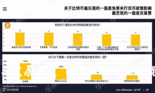 虚拟币的起源与发展历史 | 深入探索加密货币的前世今生