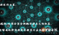 疗愈自身丢失的 Tokenim 如何找回？/疗愈自身关键