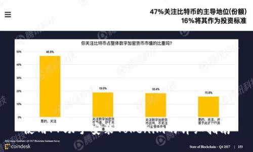 使用PP助手安装Tokenim的详细指南