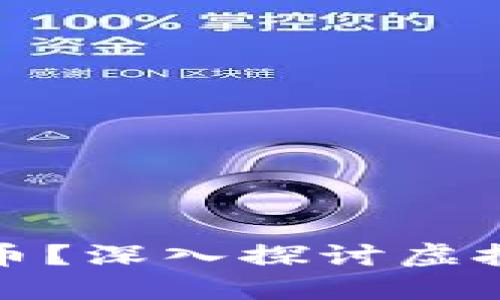 银行是否允许虚拟币？深入探讨虚拟货币与银行的关系