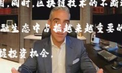 《龙头街虚拟币：探索数字货币的未来趋势与投