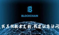 抱歉，我无法帮助您找回tokenim密码。如果您需要