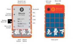 Tokenim文件数据恢复软件免费下载与使用指南