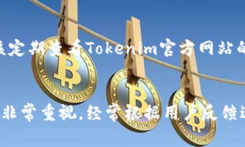    如何安全下载Tokenim钱包及其官方渠道  / 

 guanjianci  Tokenim钱包, Tokenim官方下载, 加密钱包, 数字资产管理  /guanjianci 

简介
随着区块链技术的发展，加密货币钱包逐渐成为数字资产管理的重要工具，其中Tokenim钱包因其安全性、便捷性越来越受到用户的青睐。Tokenim作为一款专注于数字资产管理的加密钱包，不仅支持多种加密货币，还具备良好的用户体验和丰富的功能。本文将为您提供Tokenim钱包的官方下载渠道，下载步骤，并解答一些常见的用户疑问。

Tokenim钱包的功能和特点
Tokenim钱包提供了多种功能，满足用户的不同需求。首先，它支持多种主流加密货币，如比特币、以太坊和其他代币，这使得用户可以在一个平台上管理多种资产。其次，Tokenim采用最新的安全技术，提升了用户资产的安全性。除了安全性之外，Tokenim钱包还提供了便捷的交易功能，用户可以在应用内直接进行货币转换、发送和接收数字资产，一键即达，非常简单。此外，Tokenim还具有友好的用户界面，用户能够轻松上手，快速熟悉各项功能。

如何找到Tokenim的官方下载渠道
在下载Tokenim钱包时，选择官方网站是非常重要的，因为这可以帮助用户避免下载到假冒或恶意软件。通常情况下，用户可以通过访问官方网站进行下载，确保下载的安全性。Tokenim的官方网站通常会提供适用于不同操作系统的版本，如Windows、Mac、Android和iOS等。
    
在官方下载页面，用户会看到明确的下载按钮，通常标识为“下载”或“立即下载”。用户只需点击相应的按钮，选择适合自己设备的版本进行下载即可。在下载完成后，用户应按照系统的要求进行安装，注意在安装过程中查看软件请求的权限，确保软件的安全性。

Tokenim钱包的下载步骤
下载Tokenim钱包的步骤可以概括为以下几点：
ol
    li访问Tokenim的官方网站，通常网址会在页面的搜索引擎中找到。/li
    li找到并点击下载链接，该链接一般位于网站的首页或“下载”栏目下。/li
    li选择适合您设备的版本（例如Windows、Mac、Android、iOS），点击下载。/li
    li下载完成后，找到下载的安装包并双击打开，按照系统提示完成安装。/li
    li安装完成后，打开Tokenim应用，按提示创建或导入钱包。/li
/ol

安装Tokenim钱包后需要注意什么？
在成功安装Tokenim钱包之后，用户应当重视以下几点：
ul
    li安全备份：在创建钱包时，Tokenim会提示用户生成助记词或私钥，这些信息是找回钱包的关键，务必妥善保管。/li
    li定期更新：定期检查Tokenim钱包是否有新版本更新，保持应用的安全性和稳定性。/li
    li谨慎交易：在进行加密货币交易时，确保自己使用的是官方平台，并仔细核对对方钱包地址。/li
/ul

可能相关的问题
1. Tokenim钱包安全吗？
Tokenim钱包在安全性设计上采取了多重措施，以保护用户的数字资产。然而，用户的安全意识同样至关重要。在购买和下载之前，应该详细了解Tokenim钱包的安全特性，包括它如何加密用户的信息和数据，并防范网络攻击。Tokenim采用了多重身份验证技术，增加了黑客攻破钱包的难度。此外，还支持冷存储方案，用户可以将一部分资产存放在离线环境中，确保其更高的安全性。然而，再怎么安全的工具也需要用户自身的配合，包括妥善保管助记词和私钥，以及定期更新钱包版本以防止安全漏洞。

2. 如何找回遗失的Tokenim钱包？
在使用Tokenim钱包时，如果因手机丢失或文件损坏而导致无法访问钱包，用户可以通过其备份的助记词或私钥来找回。首先，用户需要下载并安装Tokenim钱包应用。接下来，在登录页面选择“恢复钱包”或“导入钱包”，然后输入备份的助记词或私钥。如果输入无误，用户的钱包将正常恢复。但如果用户未进行备份，找回钱包的难度将会非常高，这也是为什么我们强调在创建钱包时一定要重视备份的原因。

3. Tokenim钱包的手续费高吗？
Tokenim钱包在进行转账时，会收取区块链网络的手续费，这并非是Tokenim本身的费用，而是交易在区块链上维护的一部分。手续费的高低通常取决于网络的拥堵程度，网络越忙，手续费就越高。用户可以在应用内查看当前网络状态，在选择转账时可以选择不同的手续费。如果用户不急于转账，可以选择一个相对较低的手续费进行交易。总的来说，Tokenim用户需要根据实时网络情况来选择合适的手续费，以保证交易能够及时确认。

4. Tokenim钱包支持哪些加密货币？
Tokenim钱包支持多种主流的加密货币，包括但不限于比特币、以太坊、Litecoin、Ripple等。Tokenim还会根据市场流行趋势不定期增加新的数字资产支持，用户可以在Tokenim的钱包界面找到当前支持的所有加密货币列表。用户还应该定期查看Tokenim官方网站的公告，了解最新支持的加密资产和更新信息，这将有助于你更好地管理自己的投资组合。

5. 为什么选择Tokenim钱包而不是其他钱包？
选择Tokenim钱包的理由有很多。首先，Tokenim在功能上非常全面，支持多种加密货币，并且提供用户友好的界面，便于操作。其次，它在安全性方面表现优异，采用了多重防护措施来保护用户资产。此外，Tokenim的开发团队对用户体验非常重视，经常根据用户反馈进行软件。而且，Tokenim还提供的交易手续费相对合理，适合不同类型的用户使用。总的来说，Tokenim不仅方便了数字资产的管理，同时也在安全性和用户体验上进行了深度提升，是一个非常值得选择的加密钱包。