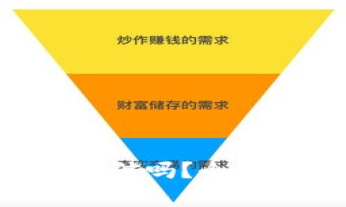 Tokenim中的币可信吗？全面解析与投资风险