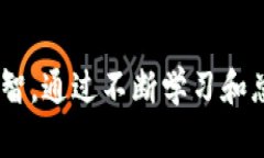 如何安全有效地交易虚拟币与现金虚拟币交易,