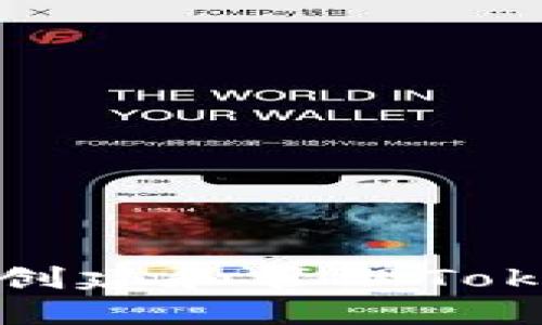 如何批量创建和管理Tokenim钱包