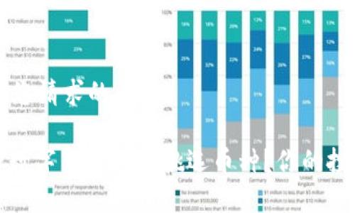 以下是您请求的内容:

: 虚拟数字货币如何挑选币种？你的投资指南