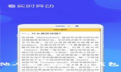 如何查看他人的Tokenim钱包：详细指南