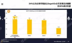 前言在加密货币的世界中，矿池是一个重要的概