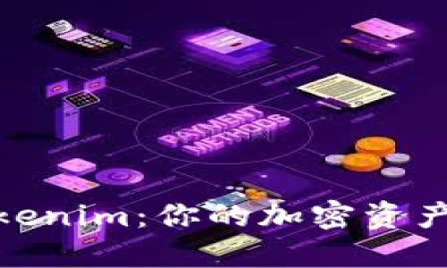 狐狸钱包与Tokenim：你的加密资产管理最佳选择