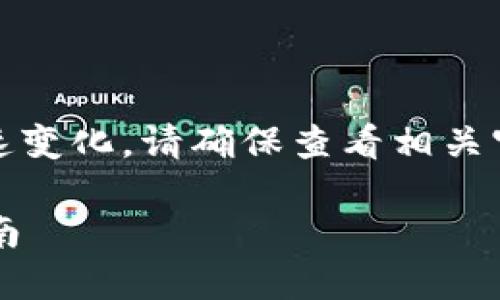 请注意，由于当前信息可能会迅速变化，请确保查看相关官方渠道以获取最新信息和指南。

如何给Tokenim充值 - 完整指南