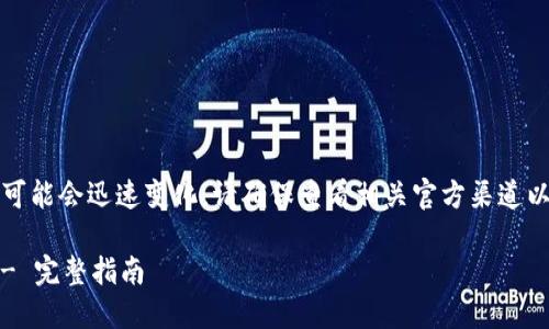 请注意，由于当前信息可能会迅速变化，请确保查看相关官方渠道以获取最新信息和指南。

如何给Tokenim充值 - 完整指南