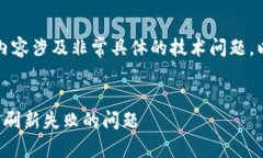注意：由于您要求的内容涉及非常具体的技术问