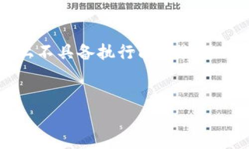 提示：以下内容展示一种可能的回答格式，但实际上不具备执行能力或对特定平台的直接操作指导。请谨慎参考并核实信息。

题目:
如何在Tokenim上申请钱包地址
