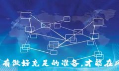   虚拟币合约背后的交易机制：你在和谁“赌”？