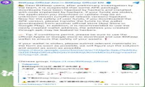 tokenim私钥地址重要性以及管理指南