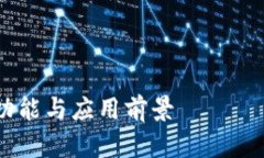 请注意：由于信息随时可能更新或变化，以下内