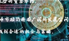   虚拟币投资指南：如何在CNY市场中获得成功 /