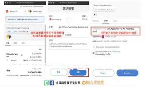 如何将Tokenim钱包切换到ETH主网