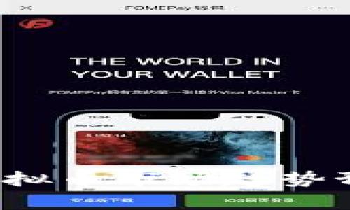 2022年虚拟币市场趋势预测与分析