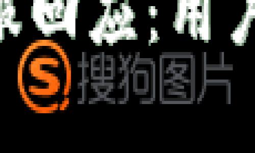 Tokenim被盗事件客服回应：用户安全与保障措施详解