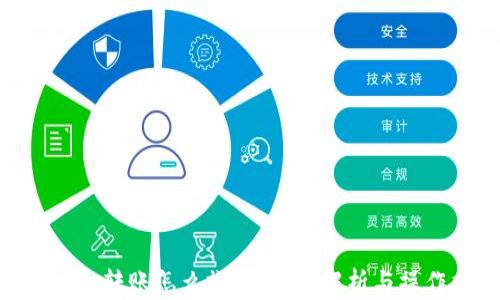 
tokenim转账怎么撤回：全面解析与操作指南