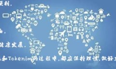 链银（Chain Silver）和Tokenim是两个不同的概念，它