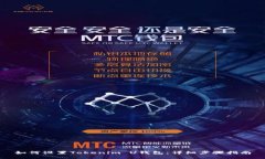 如何设置Tokenim U钱包：详细步骤指南