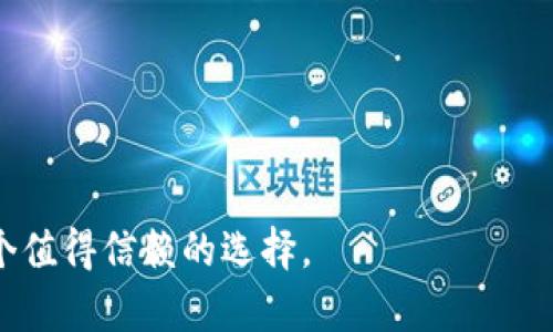   如何下载与安装Tokenim安卓版？ / 

 guanjianci Tokenim, 下载Tokenim, 安卓应用, 使用Tokenim /guanjianci 

在如今数字货币交易日益盛行的时代，Tokenim作为一款便捷的数字资产管理工具，受到越来越多用户的青睐。对于普通用户而言，下载和安装Tokenim安卓版并不复杂，但新手在操作过程中可能会遇到一些问题。本篇文章将详细介绍如何下载Tokenim安卓版，并解答用户在使用过程中可能遇到的相关问题。

一、Tokenim安卓版的基本介绍

Tokenim是一款为数字货币投资者提供资产管理和交易服务的应用。无论你是刚接触数字货币的新手，还是经验丰富的投资者，Tokenim都能够提供方便的操作界面和多样化的功能。它具备实时市场监控、资产管理、交易记录查询和多种分析工具等功能，帮助用户更好地管理数字资产。

二、下载Tokenim安卓版的步骤

下载Tokenim安卓版相对简单，用户只需按照以下步骤进行操作：

ol
    listrong访问应用商店：/strong打开你的Android设备上的Google Play商店，或在浏览器中输入Tokenim的官方网站，查找下载链接。/li
    listrong搜索应用：/strong在商店的搜索框中输入“Tokenim”，找到应用。/li
    listrong点击“下载”按钮：/strong找到后，点击“下载”或者“安装”按钮，系统会自动为你下载并安装到手机上。/li
    listrong等待下载完成：/strong下载时间通常较短，取决于你的网络速度，等待安装包下载完成后，系统会自动安装。/li
    listrong打开应用：/strong安装完成后，桌面上会出现Tokenim的应用图标，点击打开即可。/li
/ol

三、Tokenim的主要功能

Tokenim拥有多个实用的功能，能够帮助用户高效地管理自己的数字资产，具体功能包括：

ul
    listrong资产管理：/strong用户可以在应用中添加不同种类的数字货币，系统会实时显示资产的当前市值和涨跌情况。/li
    listrong实时新闻：/strong应用内提供最新的数字货币市场新闻，帮助用户把握市场动态。/li
    listrong交易功能：/strong用户可以直接在Tokenim中进行交易，支持多种主流数字货币的兑换。/li
    listrong安全性：/strongTokenim采用多重加密技术，确保用户资产的安全性。/li
/ul

四、常见问题解答

在使用Tokenim过程中，用户可能会遇到一些常见问题。以下是五个可能相关的问题及其详细解答：

问题1：Tokenim的注册流程是怎样的？

Tokenim在注册过程中相对简单，用户只需提供邮箱地址和设置密码。然而，为了确保安全性，建议按照以下步骤进行：

ol
    listrong下载并安装应用：/strong首先确保你已经下载并安装了Tokenim安卓版。/li
    listrong打开应用并选择注册：/strong启动应用后，进入注册页面。/li
    listrong填写个人信息：/strong填写邮箱地址和设置安全密码。系统会要求你验证邮箱，通常会发送一封确认邮件。/li
    listrong邮箱验证：/strong在注册邮箱中找到验证邮件，点击邮件中的链接完成验证。/li
    listrong完成注册：/strong验证通过后返回应用，使用邮箱和密码登录。/li
/ol

在注册过程中，用户需注意设置一个强密码，并定期更换。此外，Tokenim还鼓励用户启用两步验证，以提高账户的安全性。

问题2：为什么Tokenim无法正常登录？

用户在登录Tokenim时可能会遇到无法正常登录的情况，常见原因包括：

ul
    listrong密码错误：/strong输入密码时，确保没有输入错误，查看是否开启了大小写锁定。/li
    listrong账户被锁定：/strong多次输入错误密码可能导致账户暂时被锁定，用户可以尝试重置密码。/li
    listrong网络问题：/strong确保你的设备连接到了稳定的互联网，尝试重新连接Wifi或者切换数据网络。/li
    listrong服务器问题：/strong有时Tokenim的服务器可能会出现故障，建议稍后再试。/li
/ul

如果以上方法均无效，用户可以通过Tokenim的客服邮箱或者社交媒体联系技术支持，获取帮助。

问题3：Tokenim的安全性如何？

Tokenim非常重视用户资产的安全，采用多种安全策略来保护用户信息和资产安全：

ul
    listrong数据加密：/strong所有用户数据都采用AES 256位加密技术进行存储及传输，确保用户的信息不易被盗取。/li
    listrong冷钱包存储：/strong大多数资产存储在冷钱包中，避免被黑客通过网络攻击盗取。/li
    listrong两步验证：/strong在账户登录和大额交易时，要求用户使用短信验证码或其他验证方式，提高安全性。/li
    listrong定期安全审核：/strongTokenim定期进行安全审计，及时修复潜在的漏洞和安全隐患。/li
/ul

然而，用户自身的安全措施也至关重要，建议用户定期更换密码，并避免在公共场所连接未加密的Wi-Fi进行交易。

问题4：如何恢复Tokenim账户？

如果用户忘记Tokenim的密码，可以通过以下步骤恢复账户：

ol
    listrong前往登录界面：/strong在Tokenim应用的登录页面，找到“忘记密码？”选项。/li
    listrong输入注册邮箱：/strong系统会要求你输入注册时使用的邮箱地址，提交后，系统将会发送一封重置密码的邮件。/li
    listrong检查邮箱：/strong前往邮箱查找来自Tokenim的重置密码邮件，点击邮件中的链接进行重置。/li
    listrong设置新密码：/strong按照指示设置一个新密码，再次确认后，返回应用尝试使用新密码登录。/li
/ol

如果用户的账户因其他原因被停用或锁定，建议直接联系Tokenim的客服团队进行进一步的处理。

问题5：Tokenim对新手友好吗？

Tokenim在设计时充分考虑了新手用户的需求，提供了一系列友好的功能和教程：

ul
    listrong简单易操作的界面：/strong初次进入Tokenim，用户会发现其界面，易于导航，关键功能一目了然。/li
    listrong新手教程：/strong应用内设有新手帮助指南，介绍如何创建账户、管理资产和进行交易。/li
    listrong市场分析工具：/strong内置实用的分析工具，帮助用户做出更明智的投资决策。/li
    listrong社区支持：/strongTokenim拥有积极的用户社区，新手用户可以在社区中寻求帮助和分享经验。/li
/ul

总的来说，Tokenim不仅注重功能的丰富性和安全性，也致力于提供良好的用户体验，无论是新手还是老手，都能轻松上手。

通过以上的详细介绍，相信大家对下载和使用Tokenim安卓版有了更全面的认识。在数字资产管理不断发展的趋势中，Tokenim无疑是一个值得信赖的选择。