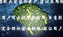   Tokenim钱包能提现次数与限制详解 /  guanjianci T