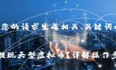 好的，我将根据您的请求生成相关、关键词以及