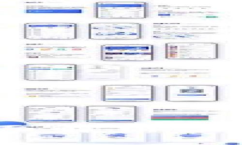 BCM虚拟币：全面解析及其未来发展前景