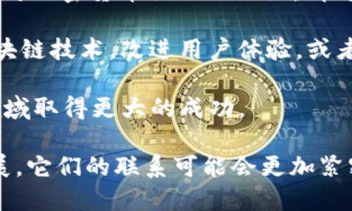 狗狗币（Dogecoin）和 Tokenim 是两个不同的概念，它们涉及不同的加密货币和技术领域。在这里，我将分别介绍这两个概念，并且讨论它们之间的可能联系，帮助你理解狗狗币是否能提到 Tokenim。

### 狗狗币简介
狗狗币是一种去中心化的加密货币，由程序员比利·马克斯（Billy Markus）和杰克逊·帕尔默（Jackson Palmer）于2013年创建。最开始，狗狗币是作为一种玩笑而推出的，它以日本柴犬“狗狗”的形象作为标志，迅速在网络上吸引了大量用户和投资者。

狗狗币的主要特点包括：
- **低交易费用**：与比特币等其他加密货币相比，狗狗币的交易费用相对较低，是一种适合微交易的货币。
- **快速交易确认**：狗狗币的区块生成时间很短，通常为1分钟，这使得交易确认速度相对较快。
- **社区支持**：狗狗币有一个活跃的社区，他们通过各种活动和慈善项目积极推动狗狗币的使用。

### Tokenim简介
Tokenim 是一种基于区块链的加密平台，主要用于创建和管理数字资产。这个平台允许用户发布其自己的代币，并可以通过智能合约进行管理。Tokenim 旨在让任何人都能轻松地在其上创建代币，而不需要深入的技术背景。

Tokenim 的主要特点包括：
- **易于使用**：平台界面友好，对于非技术用户也比较容易上手。
- **灵活性**：用户可以根据自己的需求制定代币的特性，比如总量、分发方式等。
- **合规性**：Tokenim 平台提供了合规工具，帮助用户确保其代币的合法性。

### 狗狗币与 Tokenim 的联系
虽然狗狗币和 Tokenim 属于不同的领域，但它们都在加密货币市场中占有一席之地。狗狗币是一种流通广泛的加密货币，而 Tokenim 提供了一种工具，让人可以创造自己的代币。在某些情况下，用户可以利用狗狗币在 Tokenim 平台上进行交易，或是将狗狗币作为支付方式。

### 相关问题

#### 1. 狗狗币和 Tokenim 的价值有哪些不同的影响因素？
狗狗币和 Tokenim 的价值受到多种因素的影响，包括市场需求、技术更新、社区支持等。狗狗币的价值在于其广泛的接受度和社区驱动的性质，尤其是在社交媒体的推动下。它通常被视为一种“玩笑”货币，但在某些场合下它的实用性和文化价值得到了认可。

相比之下，Tokenim 的价值主要体现在其平台的应用潜力。它的市场价值与用户使用频率、开发者的创新能力以及代币发行的成功与否都有密切关系。如果越来越多的项目选择在 Tokenim 上创建代币，Tokenim 的价值可能会随之上升。

此外，监管环境也会对这两者产生影响。加密货币的法律边界仍然在不断变化，这使得双方都需要谨慎行事，以避免潜在的法律风险。

#### 2. 狗狗币是否可以在 Tokenim 中创建代币？
在 Tokenim 平台上创建代币通常需要选择某种基础代币作为交易媒介。虽然狗狗币本身并不直接支持代币创建，因为它的设计初衷是作为一种支付方式，而非代币生成工具，但用户可以考虑在其他平台上使用狗狗币作为交易手段。

如果 Tokenim 平台逐渐支持更多的加密货币，包括狗狗币，那么用户将能够在 Tokenim 平台上使用狗狗币进行操作。然而，用户需要关注 Tokenim 的官方公告，了解是否会在未来支持狗狗币或者其他类似的加密货币。

#### 3. 狗狗币与 Tokenim 的技术差异是什么？
从技术角度看，狗狗币和 Tokenim 有着显著的差异。狗狗币是基于区块链技术的一种加密货币，其核心在于去中心化和透明性。它的区块链网络使用的是一种原型挖矿算法，旨在提高交易速度，而代币的创建与管理则不在其设计框架之内。

相比之下，Tokenim 是一个代币生成平台，主要依赖智能合约技术。用户可以通过编程定义他们的代币特性，并通过验证合约来确保交易的透明和安全。在技术上，Tokenim 更加灵活，适用于希望发行自己代币的企业或者个人。总的来说，狗狗币专注于加密货币的功能与流通，而 Tokenim 则关注于数字资产的创造与管理。

#### 4. 投资狗狗币与在 Tokenim 上创建代币的风险与收益如何？
投资狗狗币的风险主要包括市场波动、监管风险和技术风险。由于狗狗币的价格波动较大，投资者需要做足功课，以判断合适的买入与卖出时机。此外，狗狗币亦可能受到市场情绪和社交媒体话题的极大影响，这让其价格走势变得更加难以预测。

而在 Tokenim 上创建代币同样面临风险。尽管其平台提供了易于使用的工具，但市场上存在大量的代币项目，其中一些可能不会生存下来。此外，监管合规也越来越成为代币发行者需要考虑的重要问题。如果没有妥善处理合规性问题，代币的成功发布可能会面临法律挑战。

总的来说，投资狗狗币和创建代币的收益潜力都是存在的。如果能妥善管理这些风险，那么相应的收益也是可观的。

#### 5. 狗狗币的未来发展方向与 Tokenim 将如何适应市场变化？
未来，狗狗币可能会继续巩固其在加密货币市场中的地位。随着逐渐被更多平台和商家接受，其应用会变得更加广泛。犬类文化热潮、慈善活动、人们对加密货币认识的加深，都可能推动狗狗币的未来发展。

在市场变化方面，Tokenim 也需要不断适应。随着加密市场的竞争加剧，Tokenim 需要增强自身特色，提供更多增值服务。比如，可以引入更多的区块链技术，改进用户体验，或者提供市场分析工具，帮助用户更好地理解市场趋势。

随着技术的发展和社会对加密货币的逐渐接纳，狗狗币和 Tokenim 在未来都有着广阔的发展空间。通过社区维系、技术创新，两者均可在各自的领域取得更大的成功。

总之，狗狗币与 Tokenim 虽然属于不同的类别，但它们在加密货币市场中相辅相成，分别为用户提供了不同的服务和价值。在未来，随着各自的发展，它们的联系可能会更加紧密，共同塑造数字资产的未来。