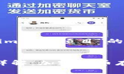 以下是关于“Tokenim钱包项目”的、关键词及详细介绍


Tokenim钱包项目详解：加密货币存储、转账与安全性