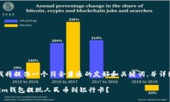 针对您的请求，我将提供一个符合普通的友好和