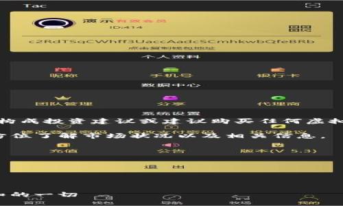 请注意：以下内容仅为样例，不构成投资建议或建议购买任何虚拟货币。投资虚拟货币存在风险。

请在每次进行投资前，务必多方位了解市场状况以及相关信息。

虚拟币投资需谨慎。

以下为您要求的内容：

及关键词设置：

SWFTC虚拟币详解：投资前必知的一切