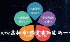 Hare虚拟币：你需要知道的一切