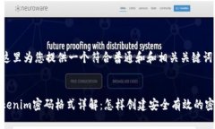 在这里为您提供一个符合普通和和相关关键词。