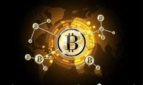 

如何修改Tokenim矿工费以交易成本