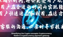   Tokenim转账一直在加载中，怎么解决？ /  guanji