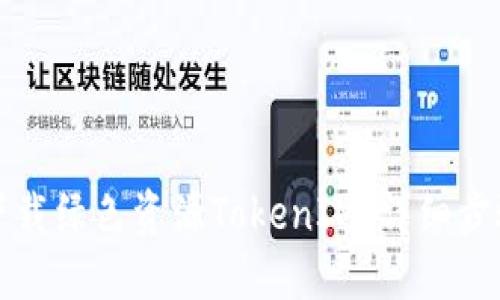 如何下载绿色资源TokenIM：详细步骤指南
