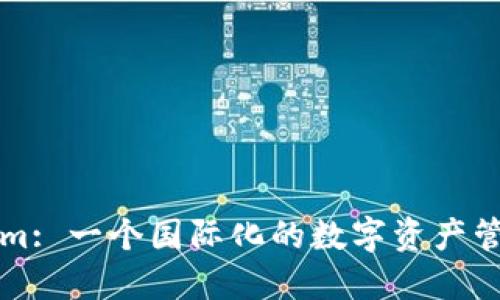 Tokenim: 一个国际化的数字资产管理平台
