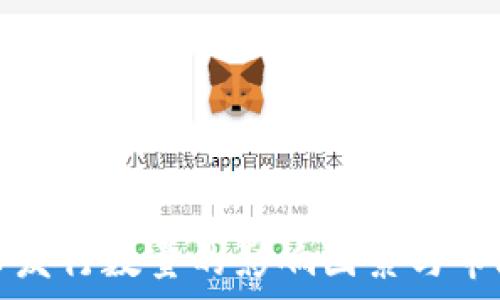   
虚拟币发行数量的影响因素与市场分析