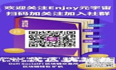 TokenIM上线：新一代区块链数字资产管理工具
